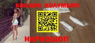 кокс Новодвинск
